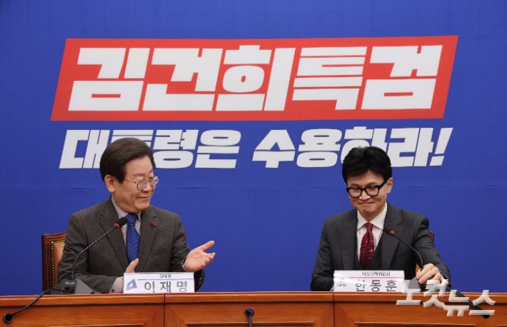 국민의힘 한동훈 비상대책위원장이 29일 오후 국회에서 더불어민주당 이재명 대표를 예방, 대화를 나누고 있다. 황진환 기자