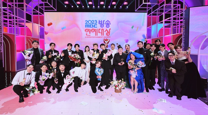 2023 MBC 방송연예대상 전 수상자 단체사진. MBC 제공