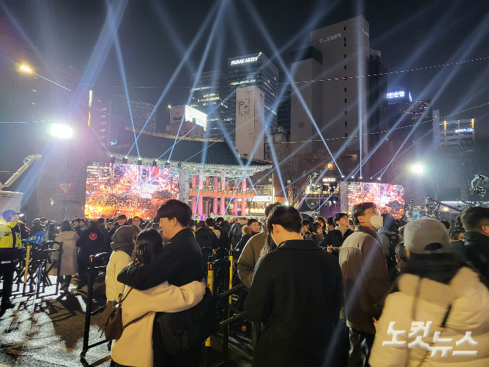 2023년 마지막 날인 31일 오후 서울 종로구 보신각에서 열린 '2023 제야의 종 타종행사'에서 시민들이 다가올 2024년 새해를 기다리고 있다. 박희영 기자