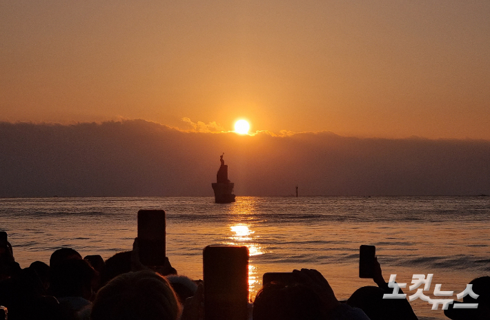 2024년 새해 첫날인 1일 부산 해운대해수욕장에서 시민들이 일출을 맞이하고 있다. 김혜민 기자 