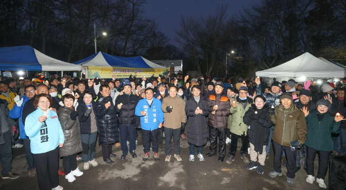 2024년 너릿재 해맞애 떡국 나눔 행사. 광주 동구자원봉사센터