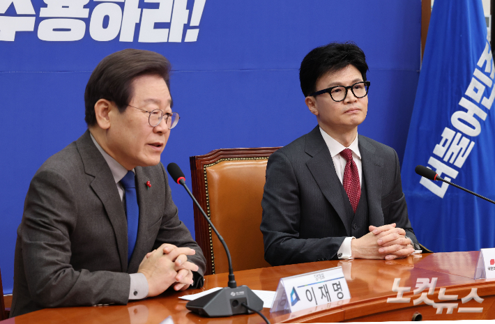 국민의힘 <BR>한동훈 비상대책위원장이 29일 오후 국회에서 더불어민주당 이재명 대표를 예방,<BR> 대화를 나누고 있다.<BR> 황진환 기자