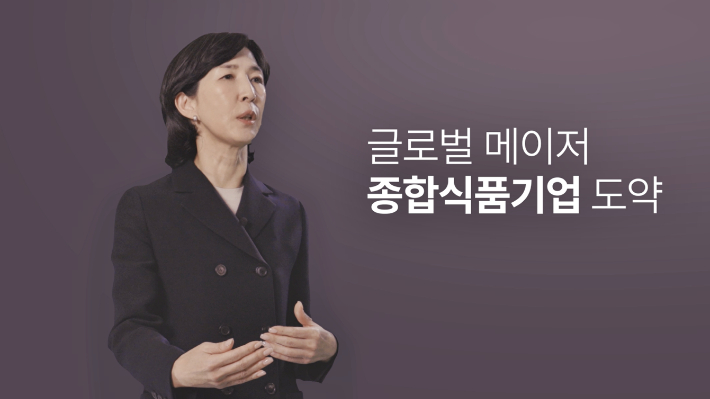 김정수 삼양라운드스퀘어 부회장. 삼양라운드스퀘어 제공