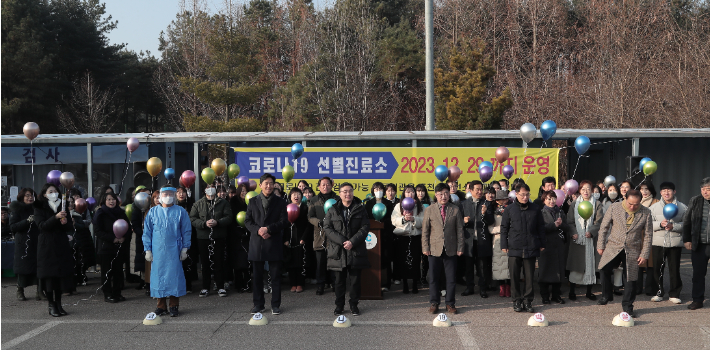 춘천시는 선별진료소 운영 종료에 따라 지난달 29일 의료진 노고에 감사하고 코로나19 종식을 기원하는 행사를 가졌다. 춘천시 제공