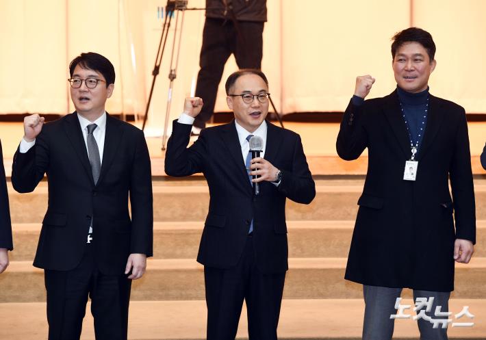 신년 구호 외치는 검찰총장