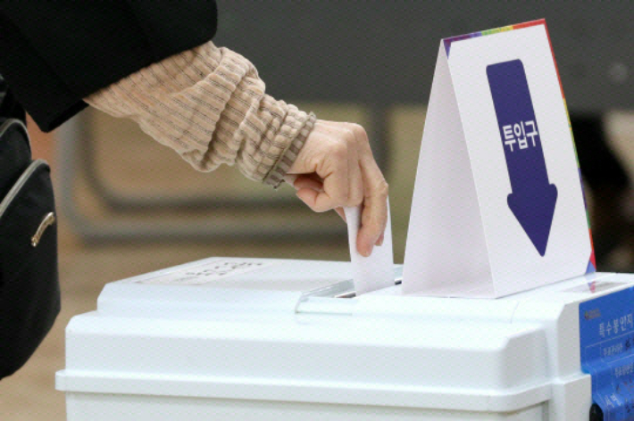 선거 투표 장면. 연합뉴스
