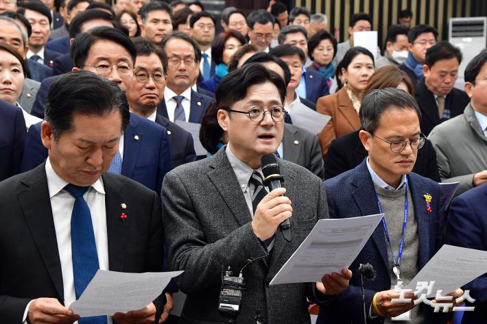 비상의원총회 뒤 입장문 발표하는 홍익표 원내대표