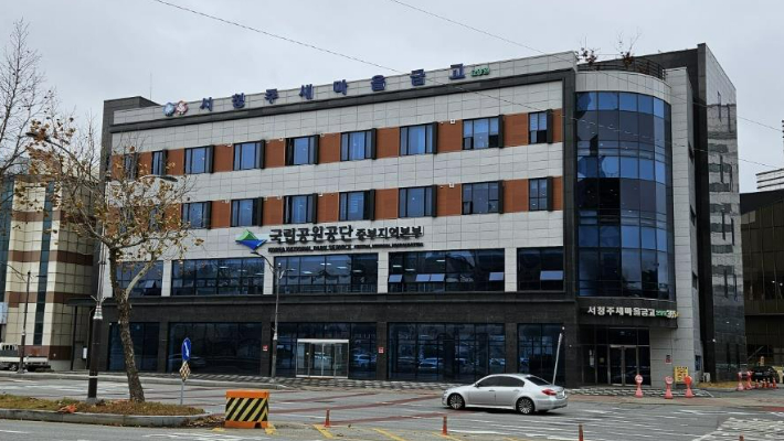 국립공원공단 중부지역본부 제공