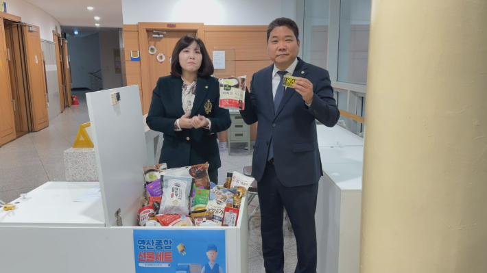 일산순복음영산교회는 어려운 이웃에 전달하고 있는 성미의 문제점을 개선해 쌀과 다양한 식품이 들어있는 '영산종합선물세트'를 만들어 성미의 상품가치를 높였다. 