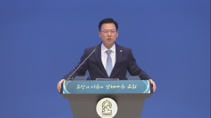 강신호 일산순복음영산교회 담임목사 