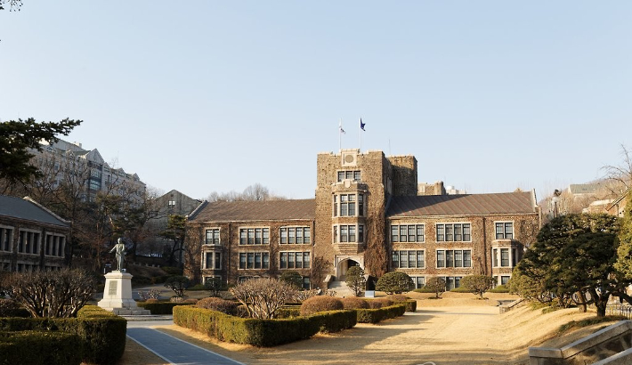 연세대. 연합뉴스