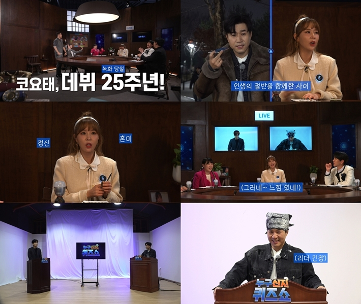 KBS2 '서치미' 제공