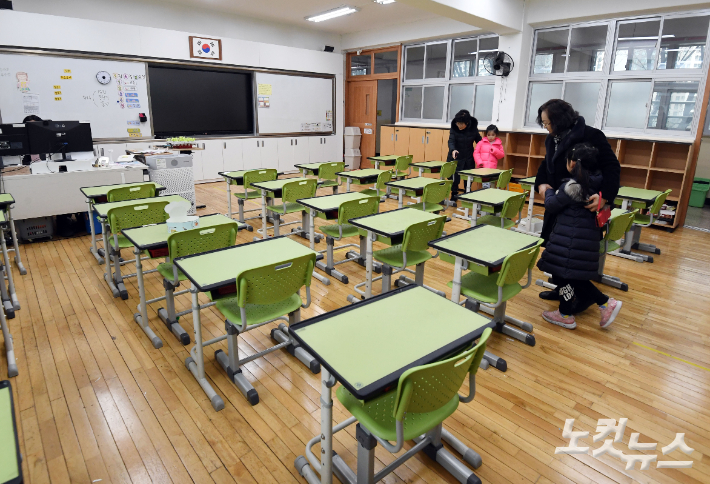 2024학년도 초등학교 신입생 예비소집일인 4일 오후 서울 서초구 원명초등학교를 찾은 예비 초등학생들이 1학년 교실을 둘러보고 있다. 황진환 기자