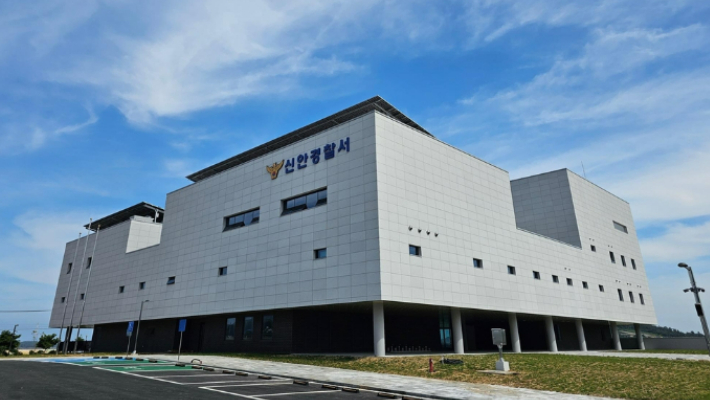 전남 신안경찰서. 전남경찰청 제공