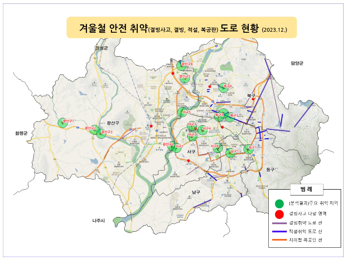 광주광역시 제공