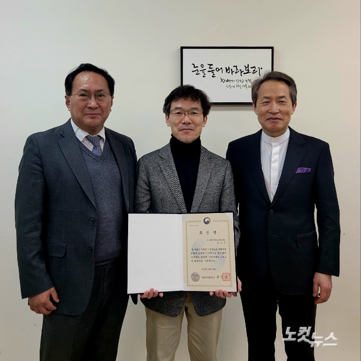 왼쪽부터 백중현 문체부 종무관, 옥성삼 한국기독교언론포럼 사무총장, 지형은 한국기독교언론포럼 이사장.