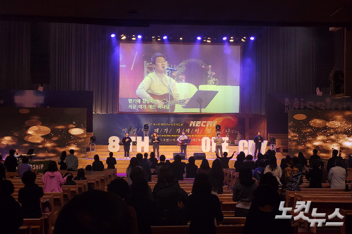 5일, 경기도 안양시 새중앙교회에서 진행된 제8회 대한민국 국가기도회 '원크라이'. 원크라이 기도회는 영적으로 침체된 한국교회를 바로 세우고 복음 안에서 민족의 화해와 일치, 통합을 이루고자 지난 2017부터 시작됐다. 