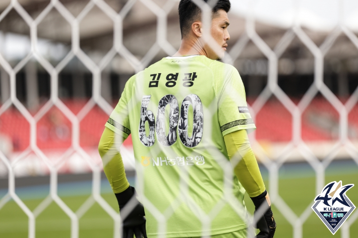 김영광. 한국프로축구연맹