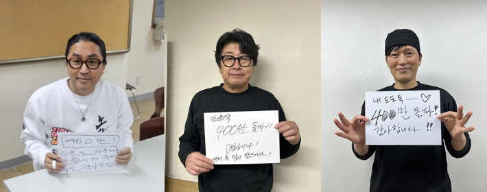 영화 '노량: 죽음의 바다' 감독과 배우들의 감사 인사. ㈜에이스메이커무비웍스·롯데엔터테인먼트 제공 
