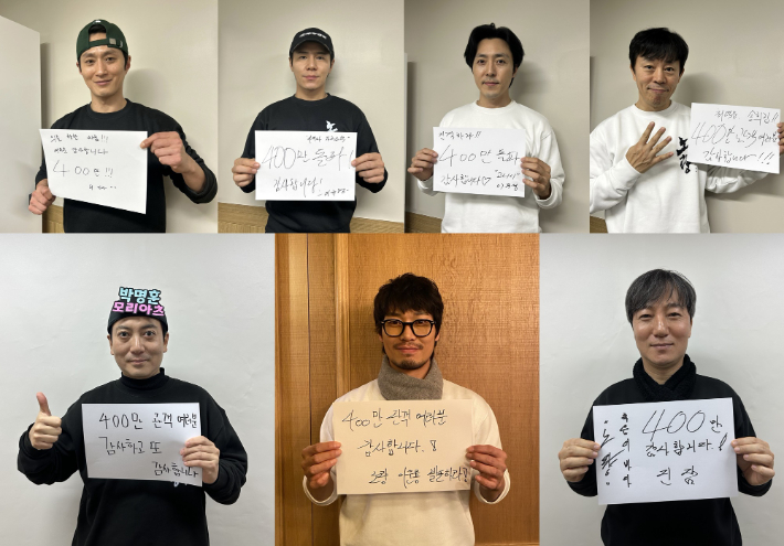 영화 '노량: 죽음의 바다' 감독과 배우들의 감사 인사. ㈜에이스메이커무비웍스·롯데엔터테인먼트 제공