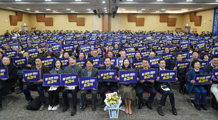 더불어민주당 송갑석 국회의원(광주 서구갑)이 7일 오후 3시 광주 김대중컨벤션센터에서 3천여 명의 열띤 응원과 축하 속에 의정 보고회를 성황리에 마쳤다. 송 의원실 제공