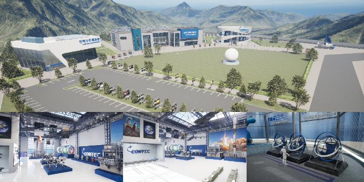 ㈜컨텍의 '아시안 스페이스 파크(Asian Space Park)' 조감도. 컨텍 제공