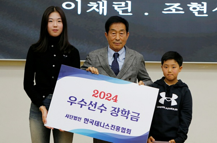 '2023 KATA)한국동호인테니스협회) 랭킹 시상식'에서 장학금을 받은 이채린(왼쪽), 박상우(오른쪽)와 성 회장. 테니스코리아 