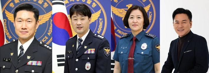 (왼쪽부터) 신완수 112관리팀장, 김영돈 정보상황계장, 김은희 여성보호계장, 최인규 청주청원경찰서 정보안보외사과장. 충북경찰청 제공