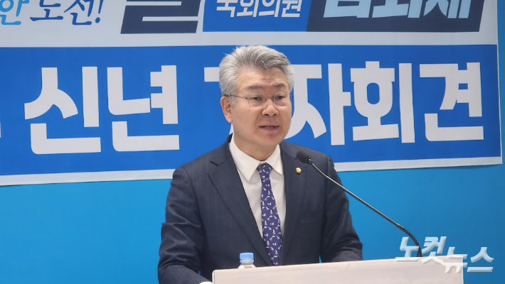 더불어민주당 김회재 의원이 8일 신년 기자회견에서 순천 청산가리 막걸리 살인사건 수사와 관련한 입장을 묻는 기자의 질문에 답하고 있다. 최창민 기자