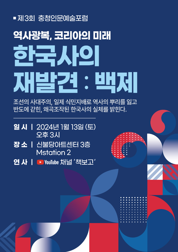 신불당아트센터 제공