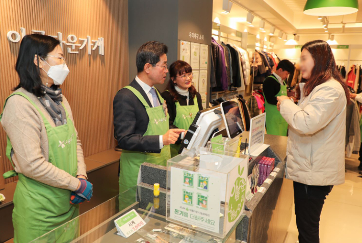 전남 광양시는 지난 8일 아름다운가게 광양중마점에서 '광양시와 함께하는 아름다운 하루' 행사를 개최했다. 광양시 제공