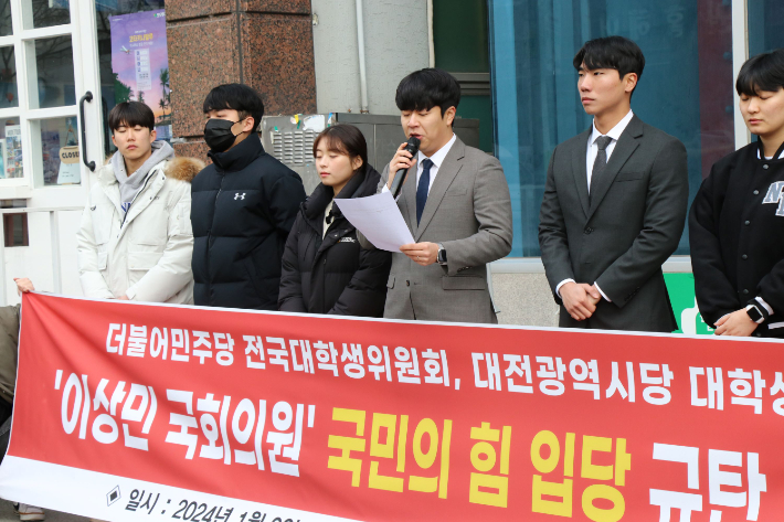 더불어민주당 대전시당 제공