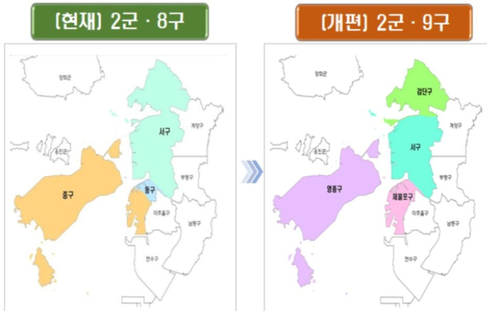 9일 국회 본회의를 통과한 인천시 행정체제 개편안. 연합뉴스