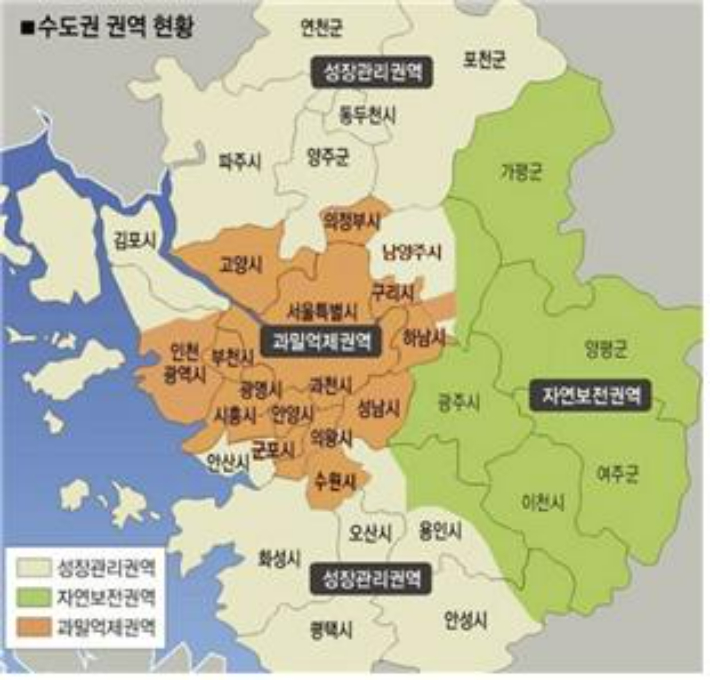 수도권 과밀억제권역 표시도. 안양시청 제공