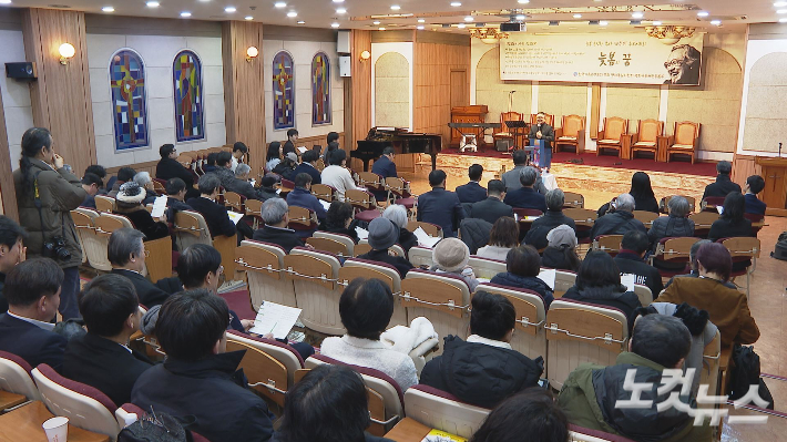 문익환 목사 30주기 추모기도회가 8일 한국기독교회관 조에홀에서 진행되고 있다. 최내호 기자
