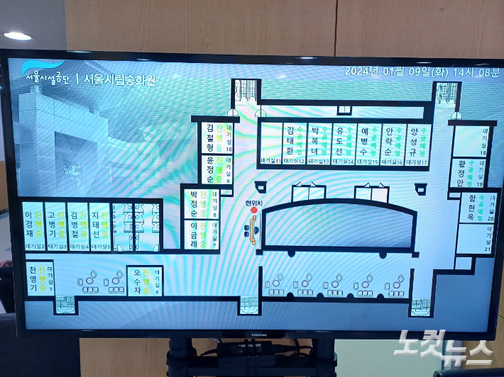 9일 오후 경기 고양시 서울시립승화원 2층에 마련된 유가족 대기실이 가득 찼다. 정진원 기자