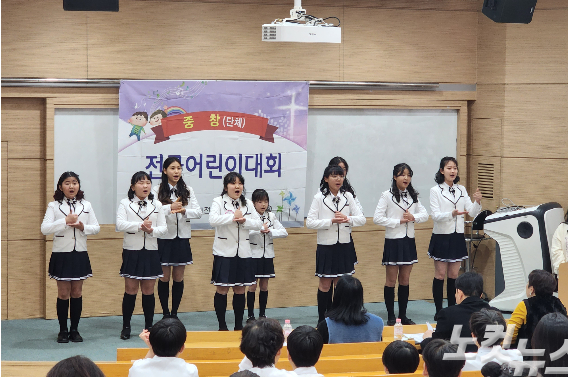제46회 전국어린이대회 중창 부문 참가팀이 찬양을 하고 있다.