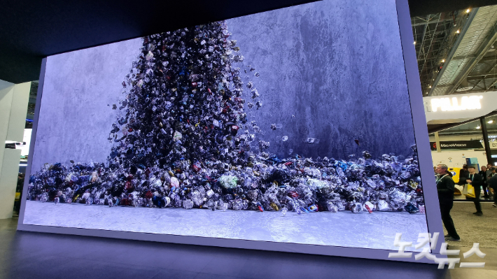 현대차 'CES 2024' 전시 부스 입구에 설치된 대형 디스플레이. 폐플라스틱을 수소 에너지로 바꾸는 과정을 담았다. 윤준호 기자