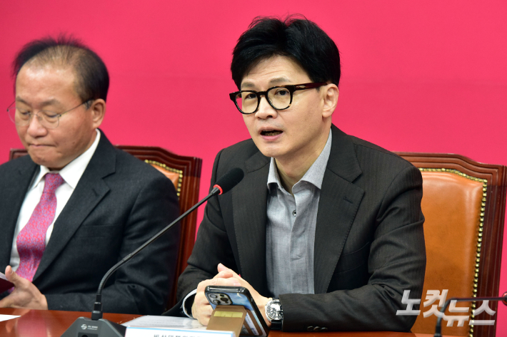 국민의힘 한동훈 비상대책위원장이 8일 서울 여의도 국회에서 열린 비상대책위원회의에서 발언을 하고 있다. 윤창원 기자