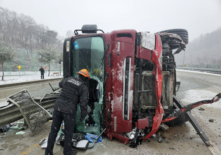 충주소방서 제공