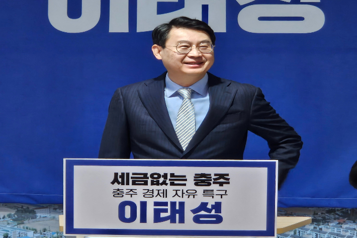 이태성 전 본부장 제공