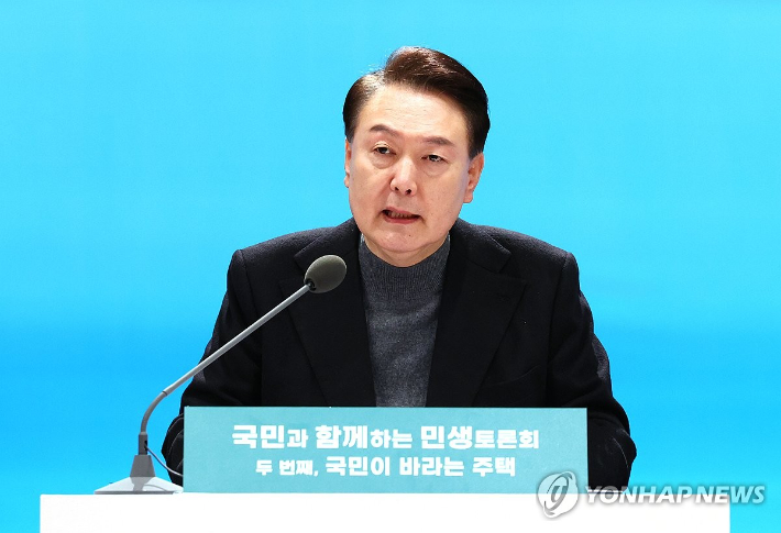 (고양=연합뉴스) 홍해인 기자 = 윤석열 대통령이 10일 경기 고양시 일산동구 고양아람누리에서 '국민이 바라는 주택'을 주제로 열린 국민과 함께하는 민생토론회에서 발언하고 있다. 2024.1.10 [대통령실통신사진기자단] hihong@yna.co.kr 연합뉴스