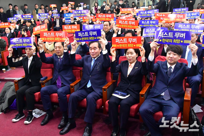 9일 서울 여의도 국회 의원회관에서 열린 양향자 한국의희망 대표 출판기념회에서 참석자들이 피켓을 들고 기념촬영을 하고 있다. (왼쪽부터 류호정 정의당 의원, 금태섭 새로운선택 공동대표, 이낙연 전 더불어민주당 대표, 양향자 한국의희망 대표, 이준석 개혁신당(가칭) 정강정책위원장) 윤창원 기자