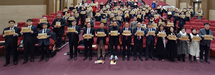 '코로나19와 예배의 자유' 세미나 현장 사진. 한국가족보건협회 제공