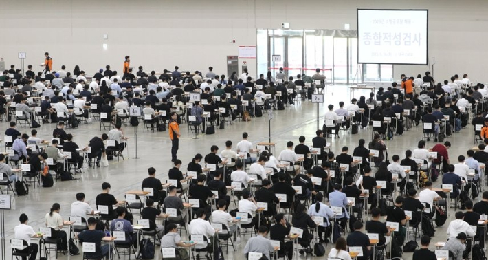 '2023년 소방공무원 채용 종합적성검사'에서 수험생들이 시험 준비를 하고 있다. 연합뉴스