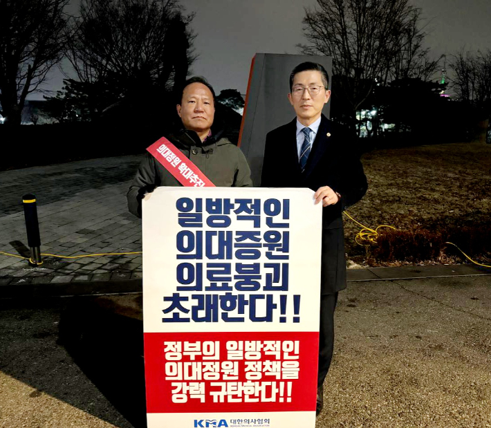 이필수 범대위 위원장 및 황규석 범대위 투쟁분과 실행위원. 의협 제공 