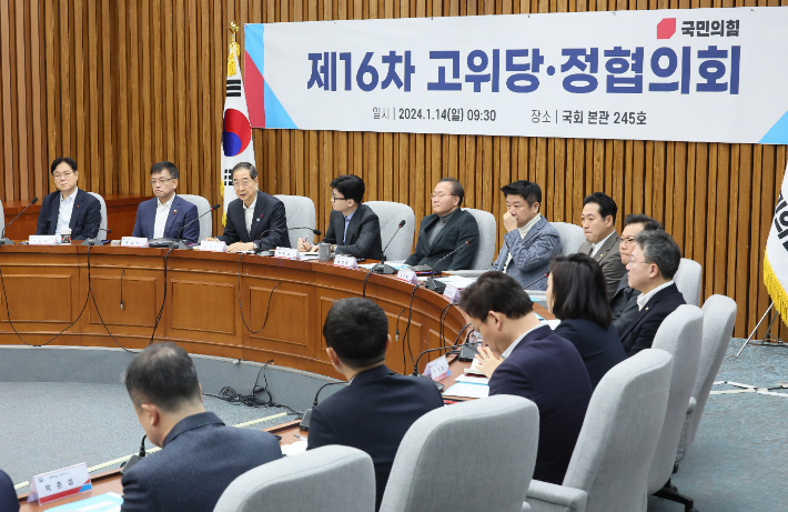 국민의힘 한덕수 국무총리가 14일 오전 국회에서 열린 제16차 고위 당·정 협의회에서 인사말을 하고 있다. 연합뉴스