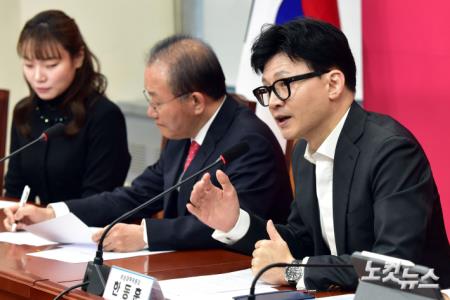 국민의힘 한동훈 비상대책위원장이 15일 서울 여의도 국회에서 열린 비상대책위원회의에서 모두발언을 하고 있다.