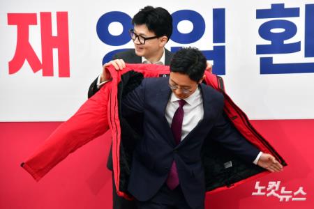 전상범 전 의정부지방법원 부장판사에게 당 점퍼 전달하는 한동훈 비대위원장