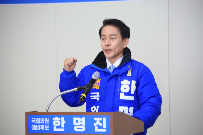 한명진 더불어민주당 고흥·보성·장흥·강진군 국회의원 예비 후보가 15일 고흥 자신의 선거사무실에서 출마 기자회견을 열고 제22대 총선 출사표를 냈다. 한명진 예비 후보 제공